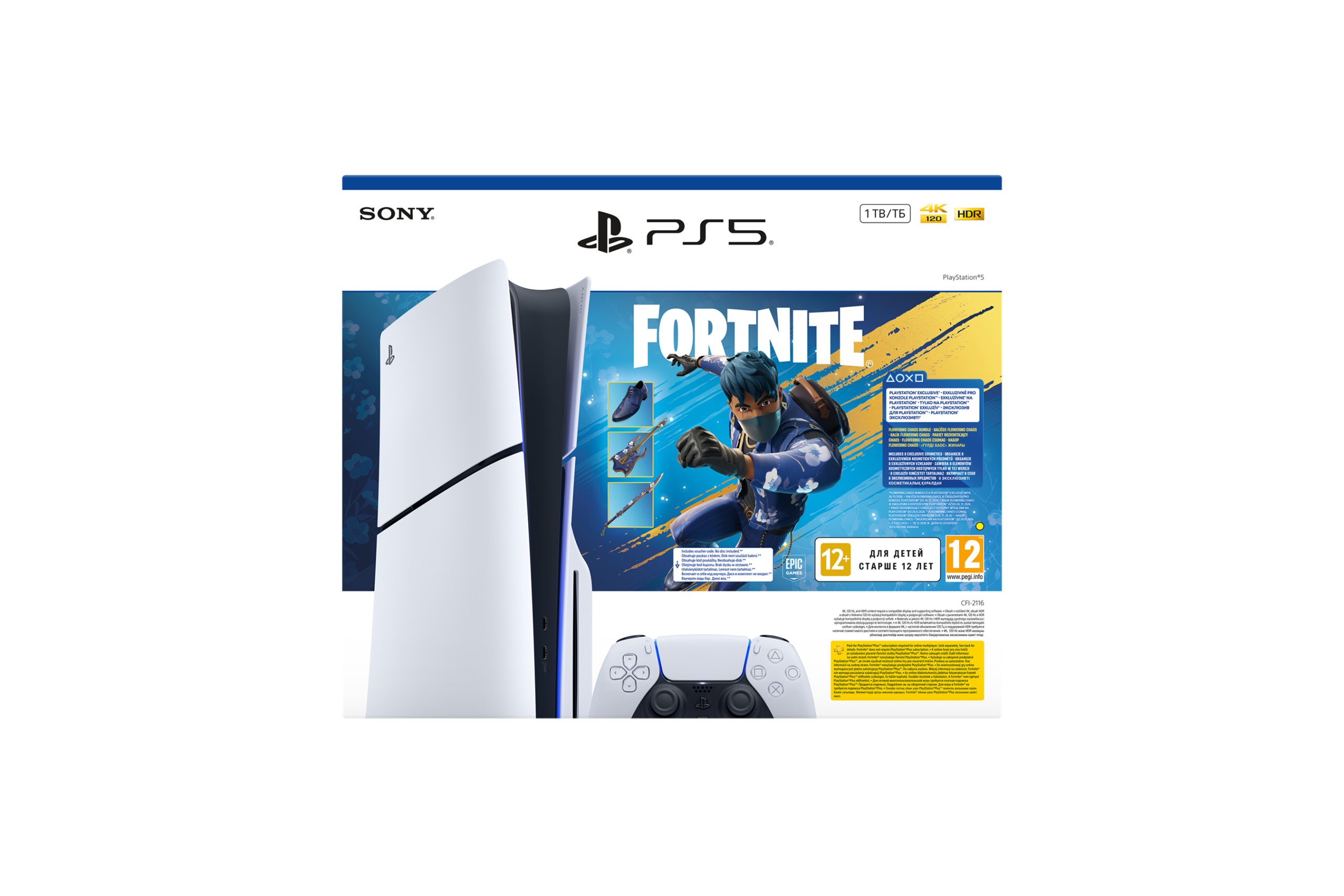 PLAYSTATION-5-SLIM-E-CHASSIS-FORTNITE-FLOWERING PLAYSTATION 5 SLIM E CHASSIS FORTNITE FLOWERING